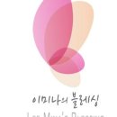 땡큐뷰티플레이스 이미지
