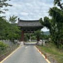 [문경여행]문경 가볼만한곳 추천｜문경새재 오픈세트장 왕사남 촬영지 후기