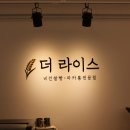 더건강한쌀빵