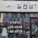 노은역 3번출구 이미지