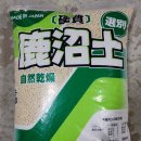 (주)난원 이미지