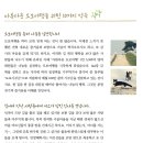 금요야간도보 (무심의20차도보주최)10-12-10 19시. 한대역-서울숲-한강변-광나루역 이미지