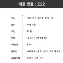 신갈마로-11 이미지