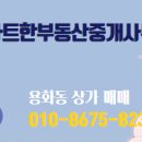 삼성2공인중개사사무소 이미지