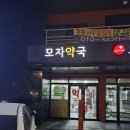 228약국 이미지