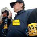 기동반-60 이미지