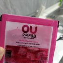 고유에프엔비 이미지
