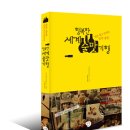 행복한 발전소 이미지