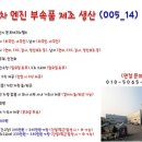 송산인력 이미지