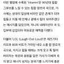 엔씨티주민센터 127 정규 4집 '질주' 수록곡 ’Vitamin’, ‘LOL‘ 관련 기사 이미지