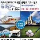 (주)오케이여행사 이미지