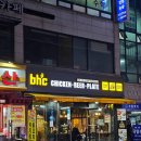 비에이치씨(BHC)은행점 이미지
