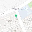지에스(GS)25 삼문주공점 이미지