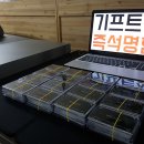 즉석명함 기프트섬 T 070-7644-8989 급한명함 당일명함인쇄 서울명함제작 빠른명함 주말명함 365일 야간명함제작 이미지