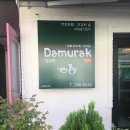 담우락