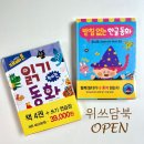 쓰담에듀