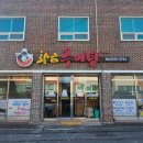 능주보건지소 네이버블로그