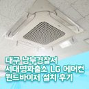 서대명파출소 이미지