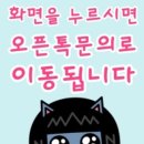 백제카서비스 이미지