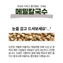 세엄마칼국수 - 익산시 평동로 509-27 | 세엄마칼국수