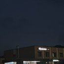 장흥 정남진휴게소 이미지