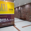 현댄스스튜디오 이미지