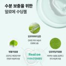 김정문알로에 | [김정문 알로에 수딩젤] 내돈내산 별점후기