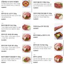 종착식당 | 인천 서구 청라 고기집, 삼겹살 맛집 부모님이 만족하신 &#34;종착역 이인천청라점&#34; N번째 방문 후기!