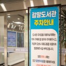 명성로179번길 이미지