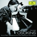 위대한 작곡가 시리즈6 슈베르트 이미지