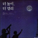 파랑새유치원 이미지