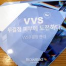 더예쁜 스킨앤바디 이미지