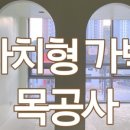 파라다이스텔