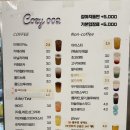 테라스애견미용카페 이미지