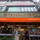 해늘 | 부천 상동역 맛집 해늘찹쌀순대 재방문 후기