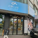 배명고등학교(좌측) 이미지