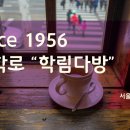 추억이 담긴것 네이버블로그