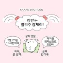 (주)말티 이미지