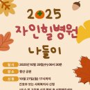 자인힐병원 네이버블로그