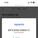 고기자리 이미지