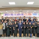 칠곡군청 이미지