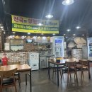 큰가마 | 서산맛집 큰가마설렁탕 후기 , 태안·안면도 새벽 출조 전에 딱 좋은 든든한 한 끼