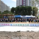 북구보훈회관 및 노인회관 이미지