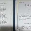 코웨이 온고을대리점 이미지
