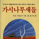 개신농장 이미지