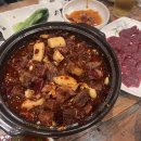 라라소갈비찜 이미지