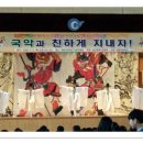 찾아가는 방과후학교 이미지