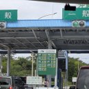 아구샤브샤브 앞 횡단보도 | 일본 오키나와 여행 | 아구 돼지 고기 샤브샤브 맛집 차탄 다이닝 챠부 저녁 추천 후기