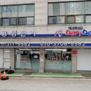 동호전기조명 - 의정부시 호국로 1418 | 동호전기조명