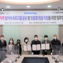 공유경제지원센터 이미지